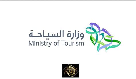 التسجيل في منصة التعليم السياحية أنواع البرامج المقدمة في البوابة صحيفة الحدث السعودي