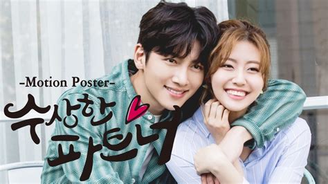 They make you feel good, tug at your heartstrings, and totally have you a believer unable to forget his first love, sung joon returns to korea to find hye jin. 15 Best K-Dramas of 2017 You Really, Really Need To Get ...