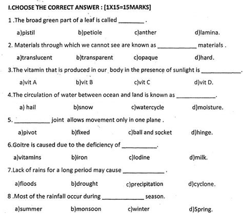 6th Grade Science Questions And Answers