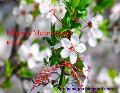 Εγγραφείτε στο newsletter μας για να λαμβάνετε κάθε μέρα στο email σας τα σημαντικότερα άρθρα του «σαν σήμερα.gr» Εορτολόγιο - Μάρτιος 2021 | RealOraiokastro
