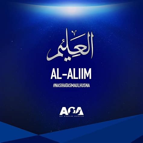 99 names of allah (al asma ul husna) the first pillar of imaan (faith) in islam is belief in allah. Nasihat Asmaul Husna - Al Aliim - Yang Maha Mengetahui ...