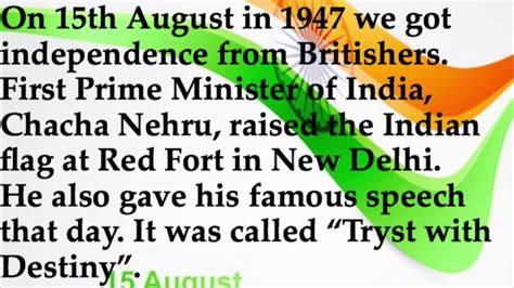 I hope this 15th august will add more colors to your life. independence day essay speech in English 15 august writing ...