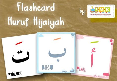 Flash Card Belajar Membaca Huruf Hijaiyah