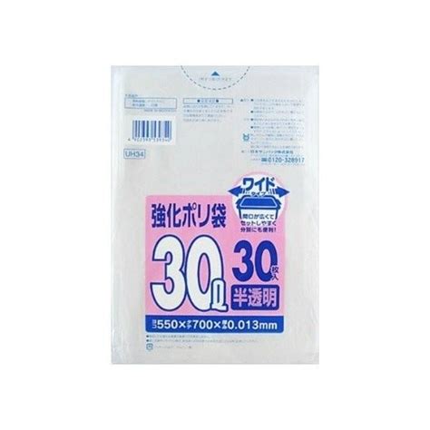 【あわせ買い2999円以上で送料無料】日本サニパック 強化ポリ袋 ワイド 30lサイズ 半透明 30枚入り uh34 ゴミ袋 ぽり袋 101 89279 ケンコーライフ ヤフー店