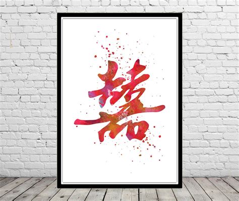 Double happiness watercolor double happiness double | Etsy | Double happiness, Chinese ...
