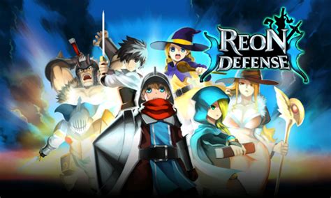 Reon防御之战游戏下载 Reon防御之战reon Defense下载v10 安卓版 绿色资源网