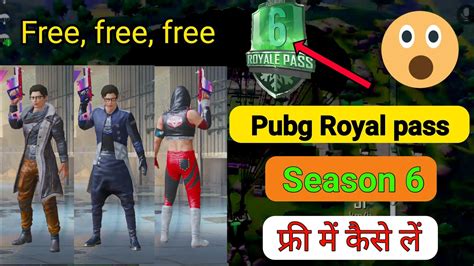With the introduction of video games like pubg, this entire category of fight royal video games are ending up being significantly preferred. Pubg Mobile Game Kaise Khela Jata Hai - Hack Pubg Mobile ...