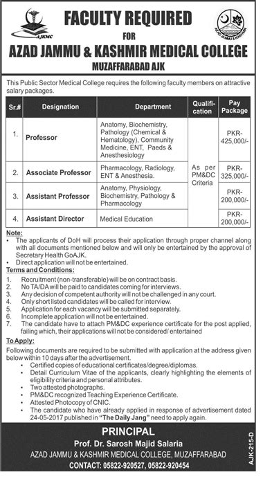 Azad Jammu Kashmir Medical College Muzaffarabad Latest Jobs Jobs Advertisement Pakistan