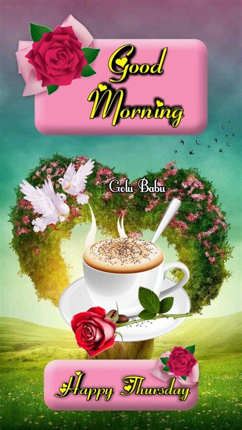 Good Morning Sister Have A Great Day 💗💝🐇☕💠