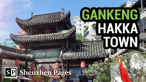 Walking Through Shenzhens Gankeng Hakka Town A Living Museum Of History And Culture Youtube