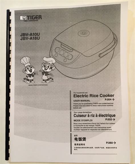 OWNER S MANUAL For Tiger Electric Rice Cooker JBV A10U And JBV A18U EBay