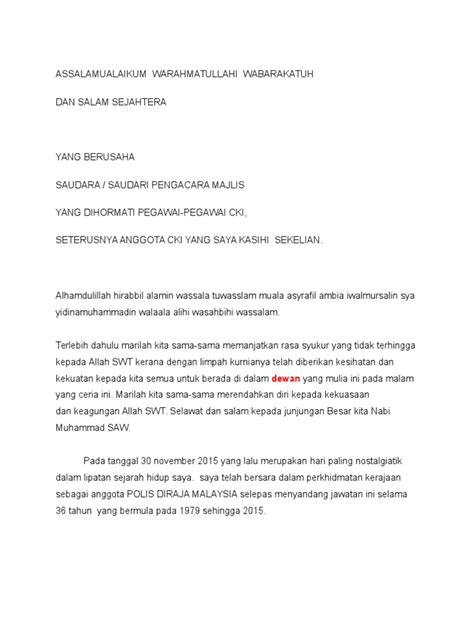 Dalam kbbi inspirasi diartikan sebagai inspirasi atau sesuatu yang dapat mendorong hati untuk berkreasi (menyusun puisi, lagu dan sebagainya). Pesara Contoh Teks Ucapan Persaraan Kakitangan Awam