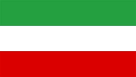 伊朗伊斯兰共和国国旗图册360百科