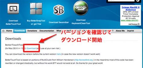 Installing and uninstalling software is one of the most common activities that we perform on a computer. Å マウス見直!Macがもっと好きになる「Better Touch Tool」→初めての人に捧げる設定方法・使い ...