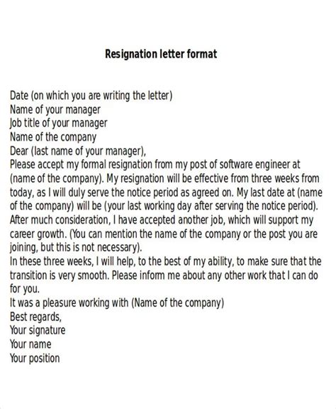 Resignation Letter Email Format For Software Engineer Guide
