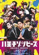 『逃亡者 おりん』（のがれものおりん）は、テレビ東京系列で放送されていた日本の時代劇。主演は青山倫子。 2006年10月から翌年3月まで第1作である『セガサミーシアター 逃亡者 おりん』が、2012年1月12日. 面白い映画チラシ専門の通販ショップ 【マイ・シネマ ...