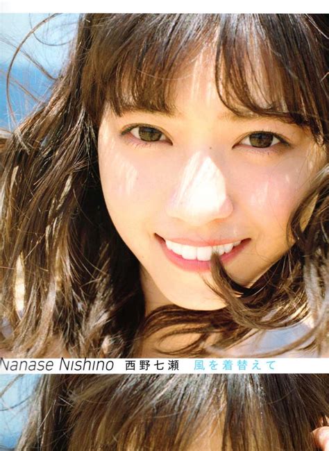 filejoker exclusive [photobook] 2016 09 27 nanase nishino 西野七瀬 写真集 風を着替えて [166p398mb] akiba