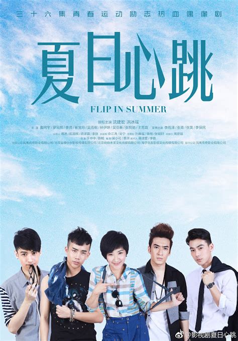 85 files, last one added on sep 15, 2014 album viewed 698 times. Web Drama: Flip in Summer | ChineseDrama.info