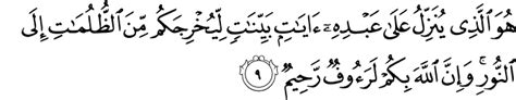 Apakah yang mak … sud dengan dikungkung adat. Surat Al-Hadid dan Terjemahan - Al Qur'an dan Terjemahan
