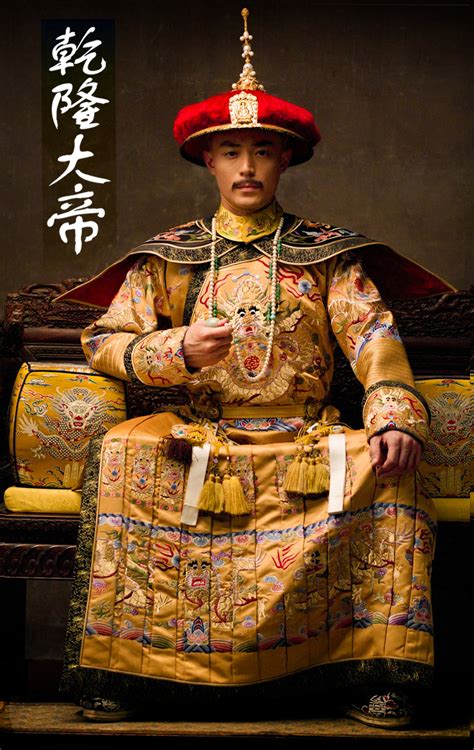 Qing Dynasty Emperor