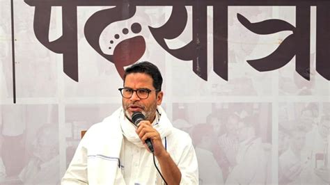 Prashant Kishor Injured To Take Time Off Jan Suraaj Padyatra In