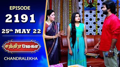 Chandralekha Serial Episode 2191 25th May 2022 Shwetha Jai