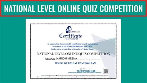 Free Quiz Certificate Drapj Abdul Kalam 5th Year Remembrance Day
