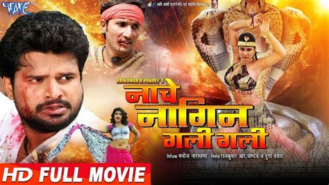 nache nagin gali gali ritesh pandey priyanka pandit nisha dubey bhojpuri movie song 2020