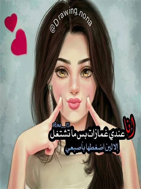 الوجه الآخر لعلاء ولي الدين: شعر قصير عن ام غمازات - Shaer Blog