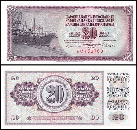 Yugoslavia 20 Dinara Banknote 1981 P 88b Unc