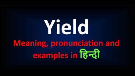 Yield Yield Meaning In Hindi What Is Yield Pronunciation Of Yield Youtube