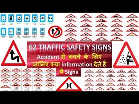 Mygov platform is designed, developed and hosted by national informatics centre, ministry of electronics & information technology, government of india. Road Safety Logo In Hindi : .safety images in hindi ...