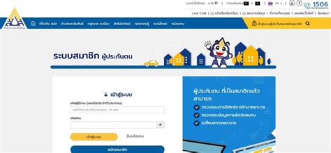 ส่วนที่ 3 จำนวนผู้ประกันตนภาคสมัครใจ (มาตรา 39) ส่วนที่ 4 จำนวนผู้ประกันตนภาคสมัครใจ (มาตรา 40) ม.33 เรารักกัน โครงการช่วยเหลือกลุ่ม ประกันสังคมมาตรา 33
