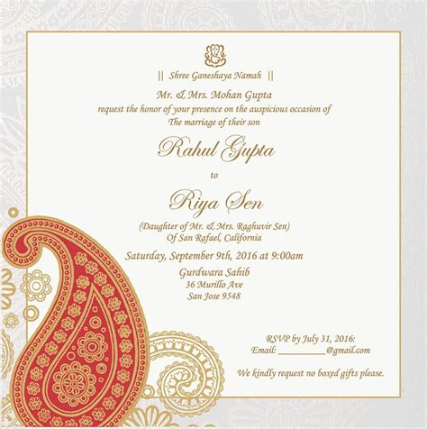 Wedding Invitation Wording For Hindu Wedding Ceremony Hindu Wedding