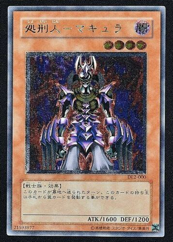 Yugioh Makyura The Destructor Dl2 000 Ultimate Rare Card Japanese Ebay