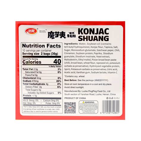 Weilong Hot And Spicy Flavor Crispy Konjac Pieces Oz G