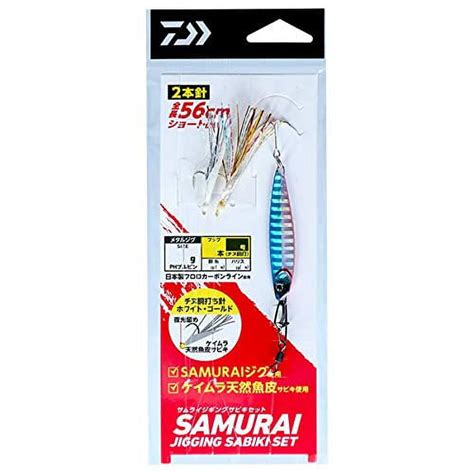 Daiwa Samurai Jiggging Sabiki Set 2 NEEDLES 20g Walmart Com