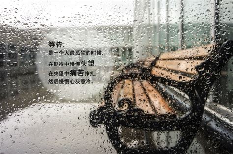 下雨带字伤感图片