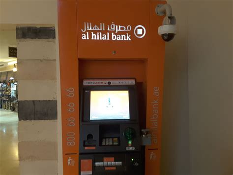 Al Hilal Bank Atmbanks And Atms In Wafi Umm Hurair 2 Dubai Hidubai