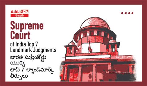 Supreme Court Of India Top 7 Landmark Judgments