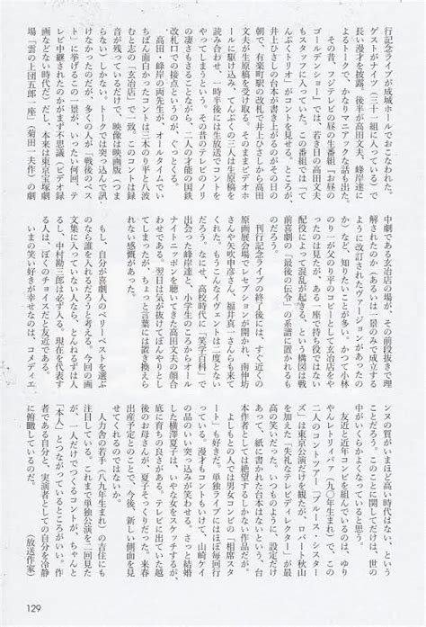 新商品 家具 ベッド & マットレス 収納家具・収納グッズ 子供家具 オーダーキッチン・キッチン収納など ガーデンファニチャー・屋外家具 調理器具・食器など インテ. 画文集「芸人とコメディアンと」好評発売中!! | 峰岸達&MJ ...