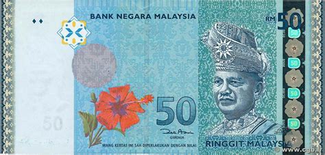 50 Ringgit Malaysia 2007 P49 B928519 Banknotes