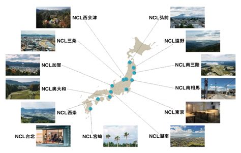 Next Commons Lab×jr東日本スタートアップ、人材の移動距離を延ばす「way Way」プロジェクトを開始 ニコニコニュース