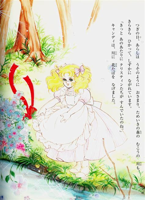 Yumiko Igarashi Candy Candy Candice White Ardlay Anime Manga
