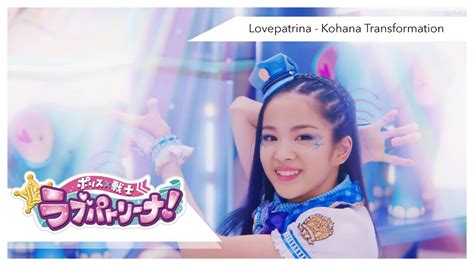 Lovepatrina | Kohana Transformation - YouTube