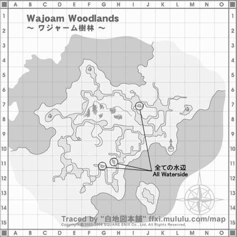 Wajaom Woodlandsfishing Ffxiclopedia Fandom