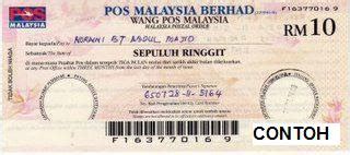 Kiriman wang menerusi pejabat pos ni memang antara servis yang disediakan oleh pos malaysia berpuluh tahun lagi. KISAH AKU: Pendaftaran Secara Pos