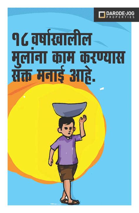 Suraj Savardekar Workplace Safety Poster