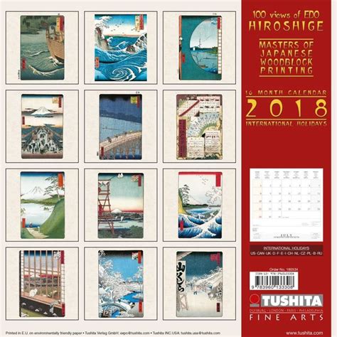 Hiroshige Japanese Woodblock Painting Calendarios De Pared 2022