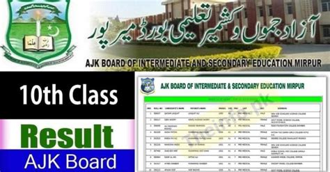 Ajk Bise Online Result Mirpur Board 10th Class 2022 Roll Number